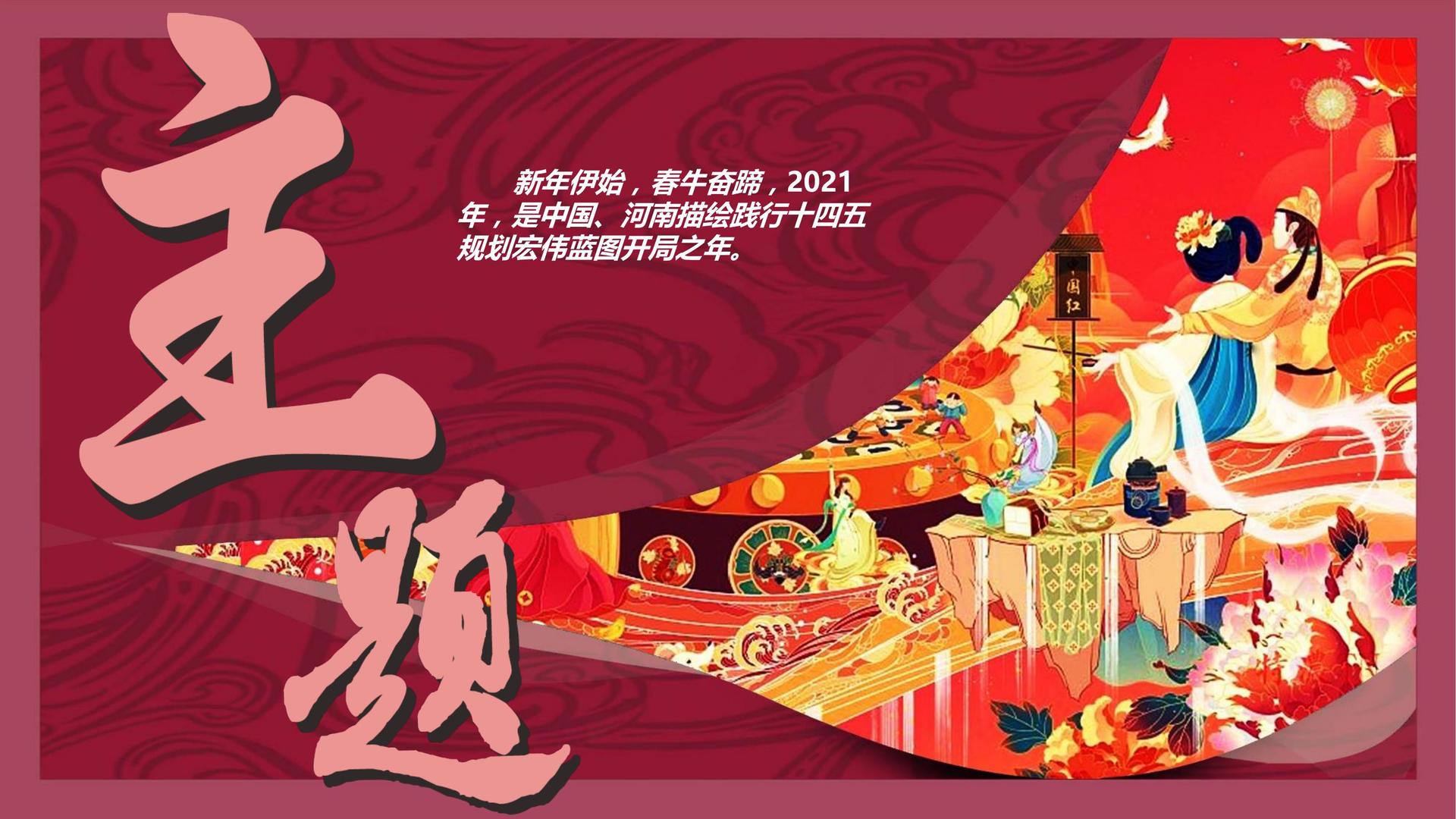 中蓝影视斩获文化创意产业多项荣誉